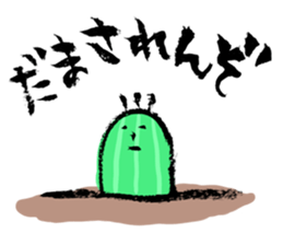 Cactus that can walk sticker #5805651