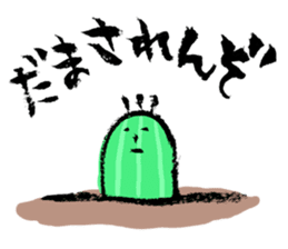 Cactus that can walk sticker #5805651