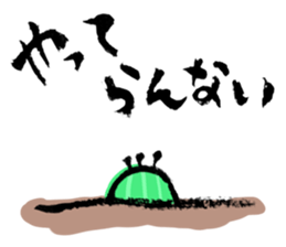 Cactus that can walk sticker #5805655