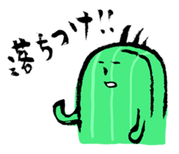 Cactus that can walk sticker #5805656