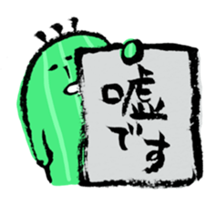 Cactus that can walk sticker #5805659
