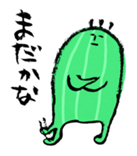 Cactus that can walk sticker #5805668