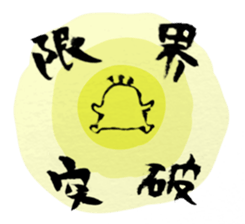 Cactus that can walk sticker #5805672