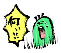 Cactus that can walk sticker #5805675