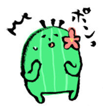 Cactus that can walk sticker #5805676
