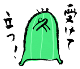 Cactus that can walk sticker #5805678