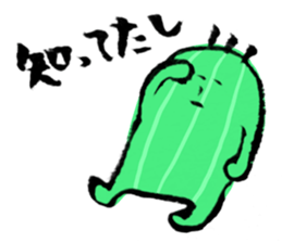 Cactus that can walk sticker #5805682