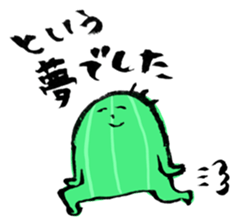 Cactus that can walk sticker #5805683
