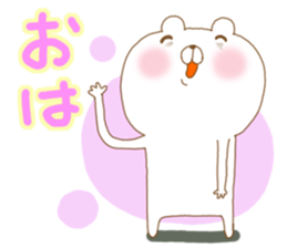 Azassu bear sticker #5805724