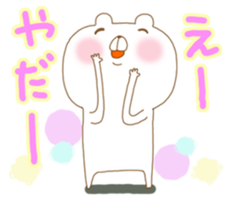 Azassu bear sticker #5805725