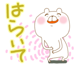 Azassu bear sticker #5805740