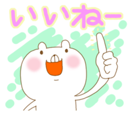 Azassu bear sticker #5805753