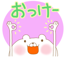 Azassu bear sticker #5805761