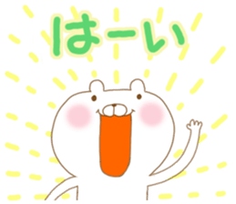 Azassu bear sticker #5805763