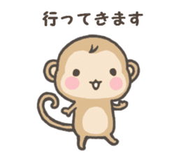 Sticker of monkey sticker #5805766