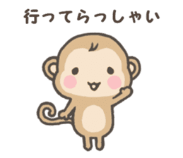 Sticker of monkey sticker #5805767