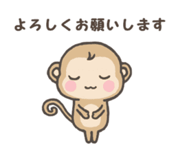 Sticker of monkey sticker #5805776