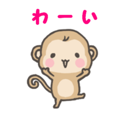 Sticker of monkey sticker #5805779