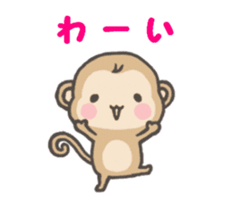 Sticker of monkey sticker #5805779