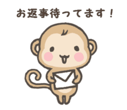 Sticker of monkey sticker #5805791