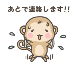 Sticker of monkey sticker #5805792