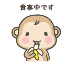 Sticker of monkey sticker #5805793