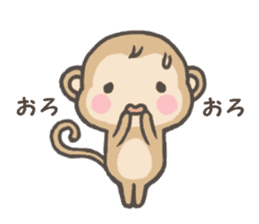 Sticker of monkey sticker #5805795