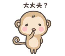 Sticker of monkey sticker #5805799
