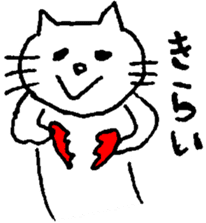 Fat cat UZAMARU and his friends sticker #5805818