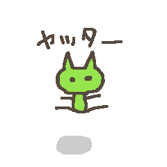 Little bitty Sticker