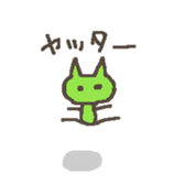 Little bitty Sticker sticker #5806057