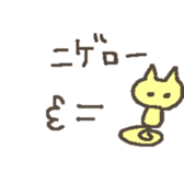 Little bitty Sticker sticker #5806058