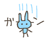 Little bitty Sticker sticker #5806059