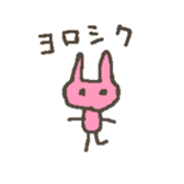 Little bitty Sticker sticker #5806064