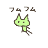 Little bitty Sticker sticker #5806065