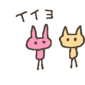 Little bitty Sticker sticker #5806067