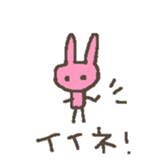 Little bitty Sticker sticker #5806071