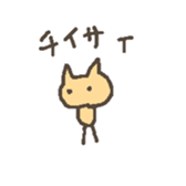 Little bitty Sticker sticker #5806072