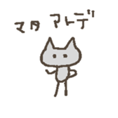 Little bitty Sticker sticker #5806074