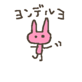 Little bitty Sticker sticker #5806075