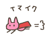 Little bitty Sticker sticker #5806077