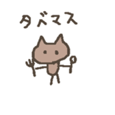 Little bitty Sticker sticker #5806080