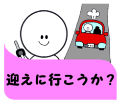 Family communication 2 sticker #5806084