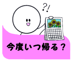 Family communication 2 sticker #5806085