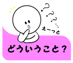 Family communication 2 sticker #5806086