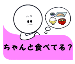 Family communication 2 sticker #5806087