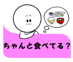 Family communication 2 sticker #5806087