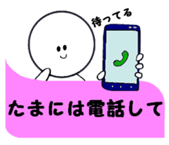 Family communication 2 sticker #5806088