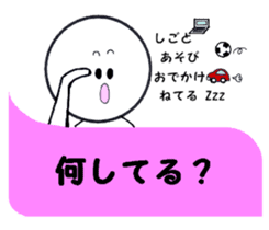 Family communication 2 sticker #5806089