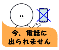 Family communication 2 sticker #5806093